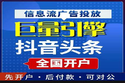 百度推广成本分析，揭秘广告费用构成