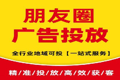 金融行业信息流广告代理的实践与效果分析